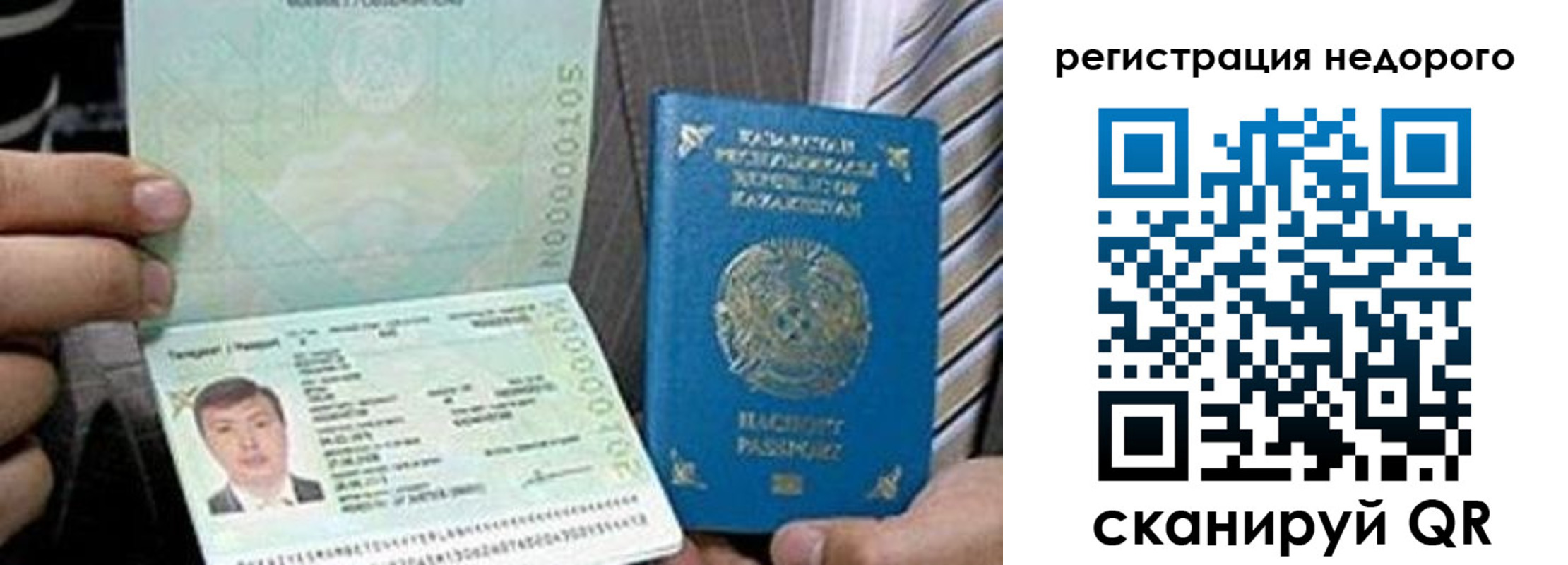 пропишу в квартире в Шали