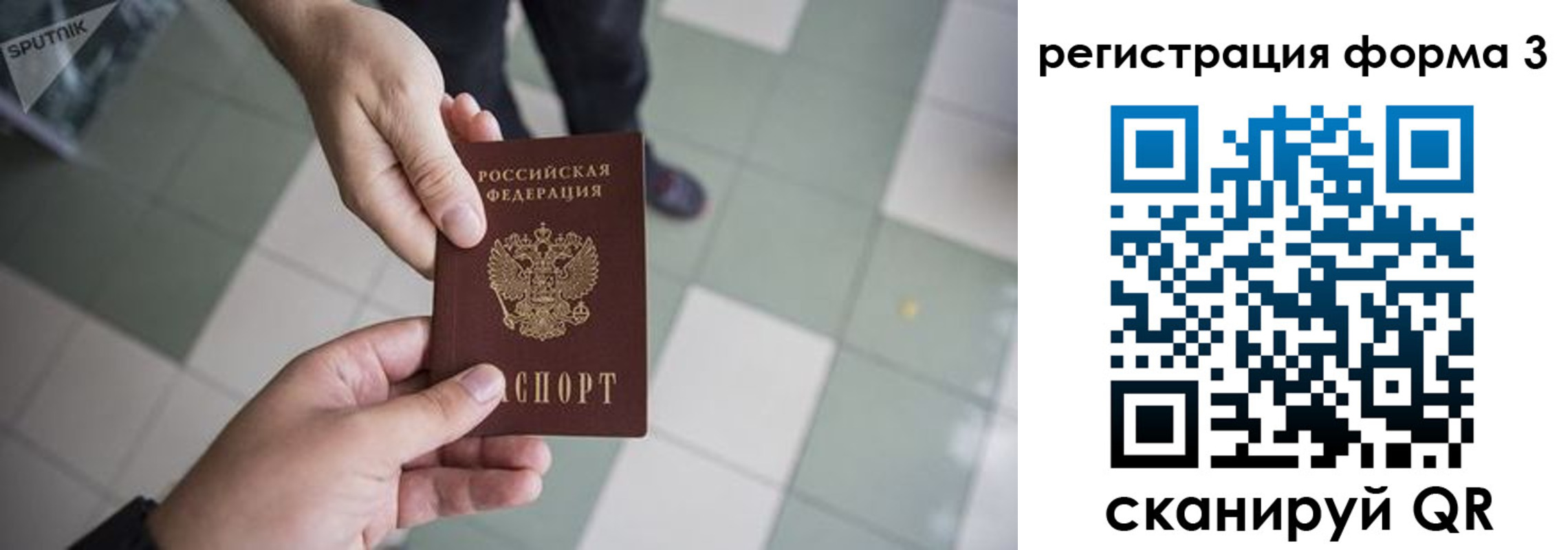 прописка от собственника в Шали